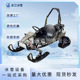 Snow go-kart