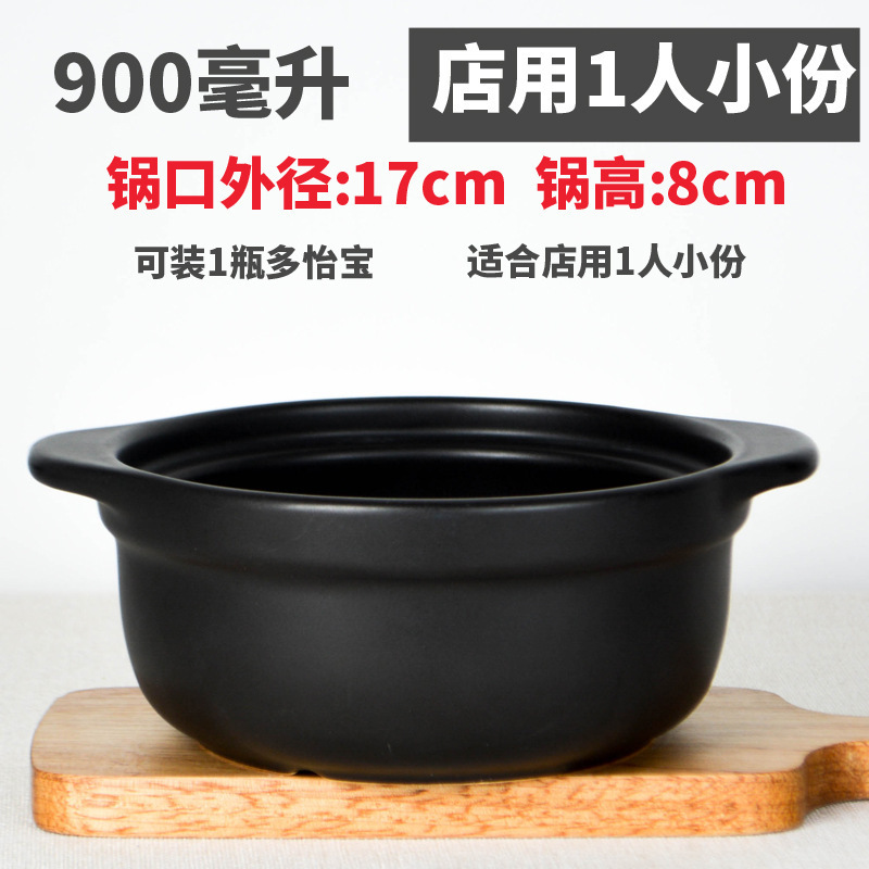 キャセロール粥、ライスヌードル、キャセロール、業務用小型高温耐性スパイシーポテトパウダー、家庭用シチューポット、鶏鍋、土鍋ご飯|undefined