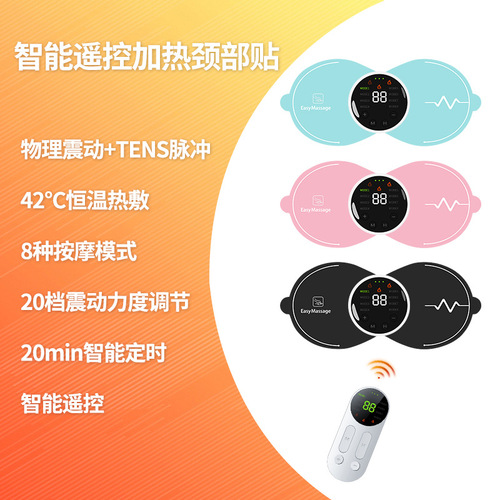New Remote Heating Neck Massager Mini Portable Smart Shoulder and Neck Heating Pad Neck Massager