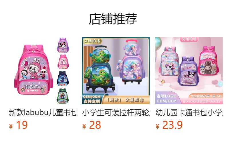 预览状态下无法点击,发布后,可点击跳转到对应的商品页面 O1CN016Hslqn1Bs305MWxdI_!!0-0-cib.jpg