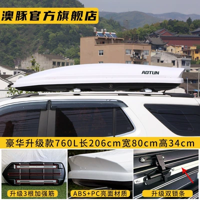 Box Large Capacity Off-road Car Roof box - no-need-to-drill-holes-luxury-upgraded-model-760l-white-roof-rack-bars