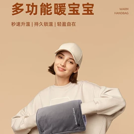 发热鞋垫;电暖手宝;发热垫