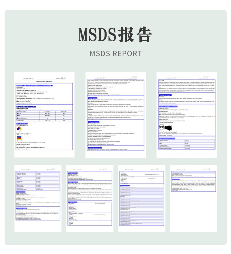 振发页头页尾_05