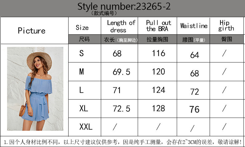 实拍尺码表 23265