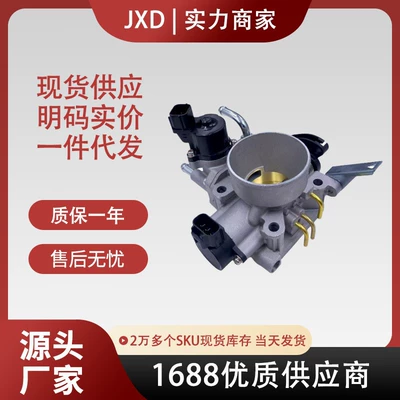Mitsubishi Lingshuai 4g18 Hafei Saima üçün qaz klapanı MR560120