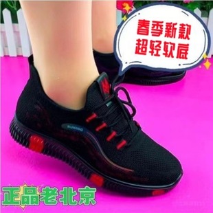Spring 2024 New Fly Weaver Women's Shoes Stepper Lightweight Soft Sole Sneakers All-match Casual Shoes Breathable Mother Shoes