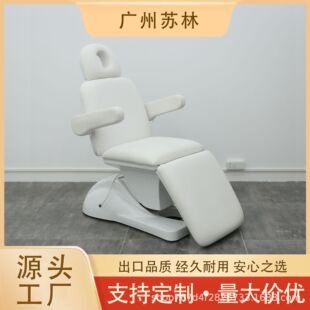 Fashion Electric Beauty Bed Adjustable Tattoo Bed Dental Bed Folding Massage Therapy Bed Adjustable Micro Plastic Surgery Injection Bed