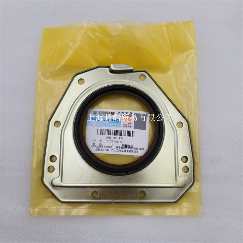 06H103171A 171F 171P 171H Is Suitable for the Second Generation Ea888 Crankshaft Oil Seal of Volkswagen Audi Skoda