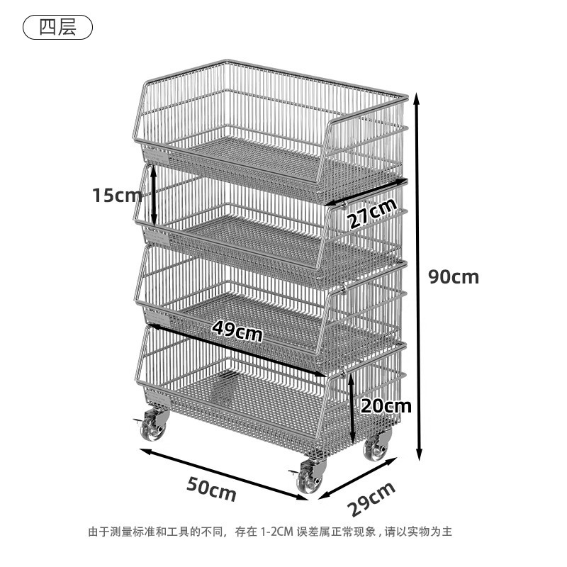 304不锈钢厨房蔬菜置物架落地多层不锈钢菜篮子收纳架放水果菜筐|undefined