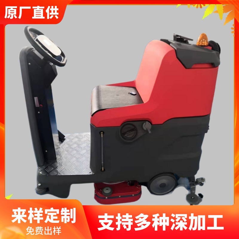 厂家供应电动清扫车驾驶式扫路机商场物业工厂环卫道路小型扫地机