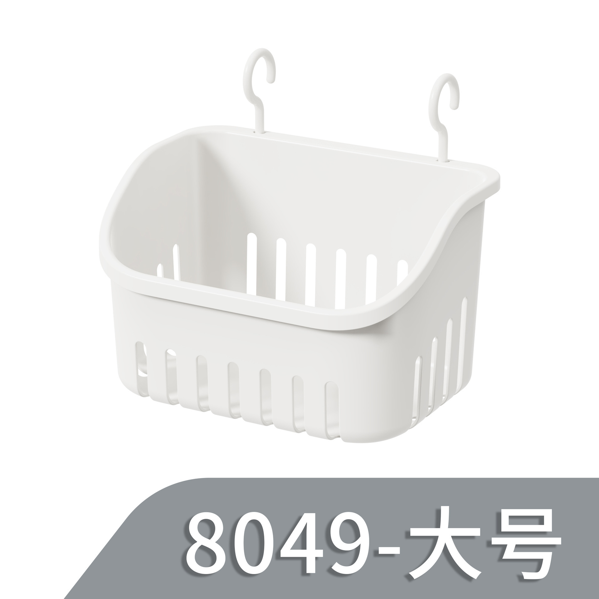 Cuarto de baño cesta colgante canasta de almacenamiento baño estante de almacenamiento dormitorio cocina dormitorio canasta de drenaje canasta de almacenamiento de plástico