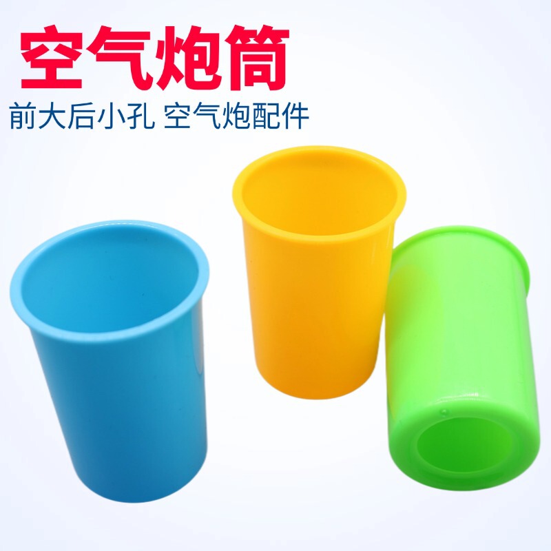 Air Cannon Barrel Sleeve Air Cannon Experimental Device Student Science DIY Handmade Technology Making Materials with Educational Benefits