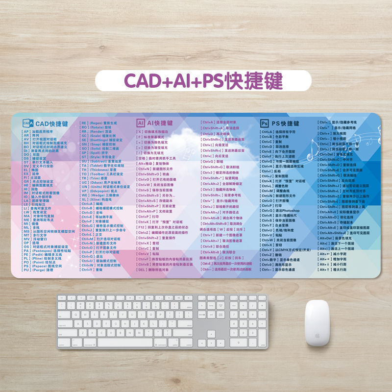 CAD + AI + PS 다채로운 바닥