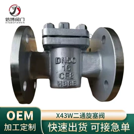 球阀;截止阀;止回阀