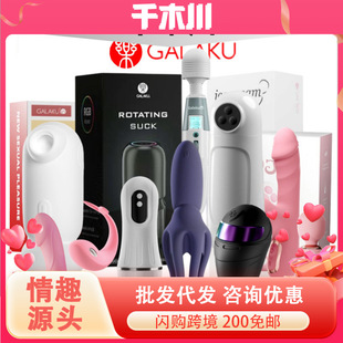 Galakuȫϵ�Ә�����늄Ӱ�Ħ��Ů��ο�������O����ʹ�w�C����ο��
