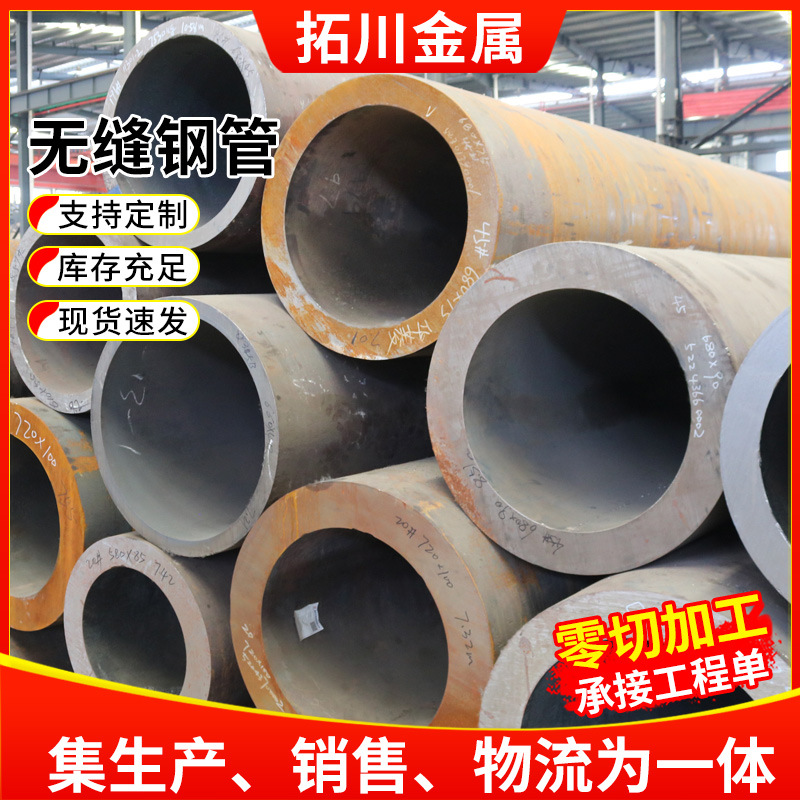 美标无缝钢管 A333GR.6低温无缝钢管AMSE低温作业用钢管