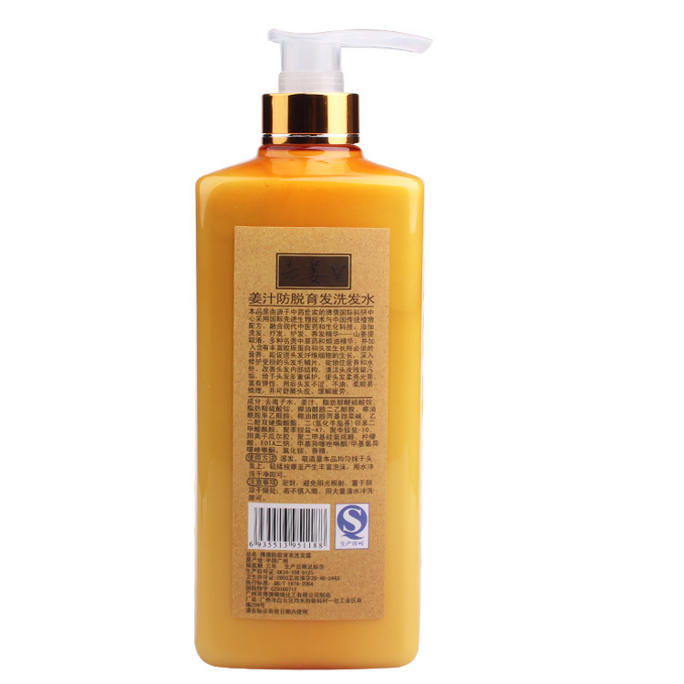 Boqian オールド ジンジャー ラング ジンジャー バランス スパ マッサージ クリーム ヘアケア、保湿、ダメージヘアの修復 800ml|undefined