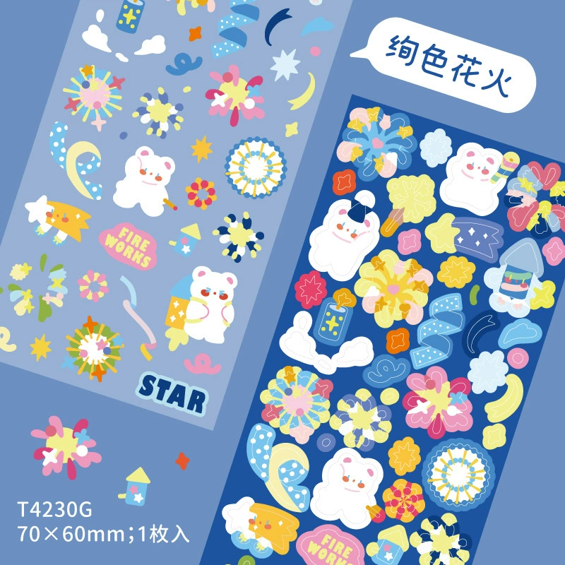 Любимый фильм Супер синтетической бумаги наклейка "Sat Flower Friends Group" милый и забавный пузырь на счёт DIY коллаж