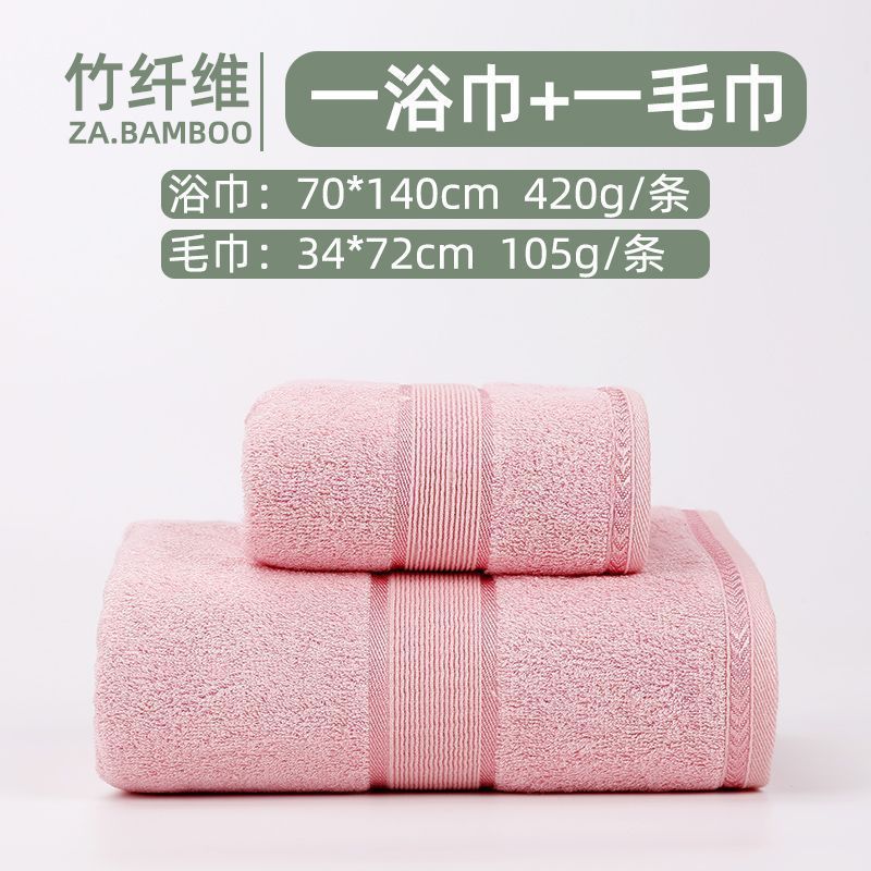 Fuchsia bath towel