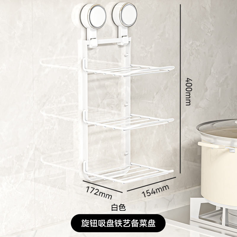 吸盤おかず準備ラック多機能折りたたみ多層おかず収納ラックキッチン家庭用準備プレート|undefined