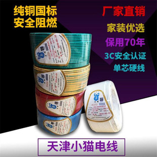 ���С؈��؈�������~��BV BVR 1.5 2.5 4 6 10 2550ƽ�����b늾�