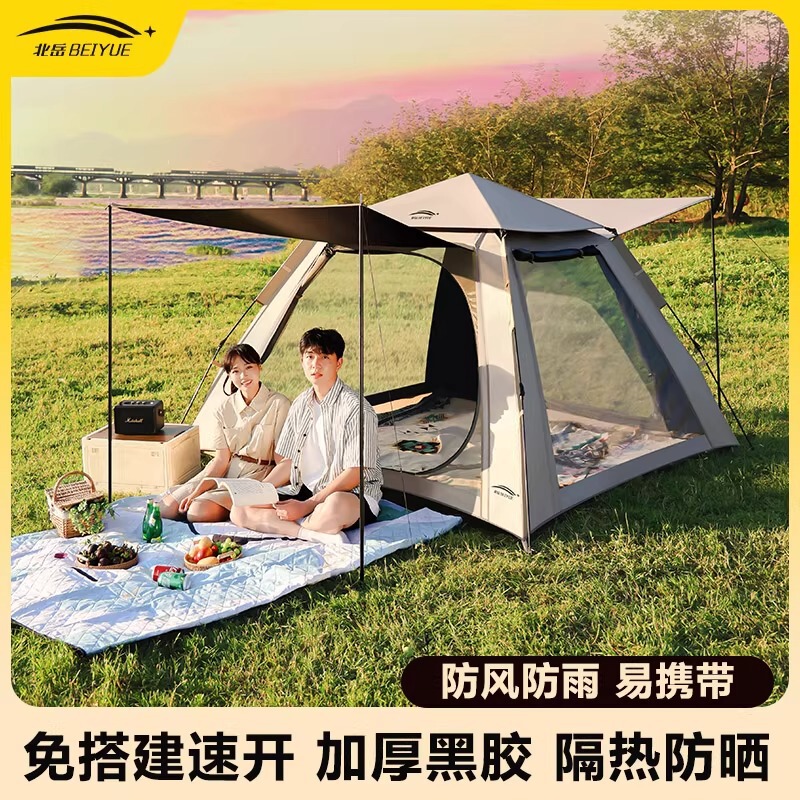 Portable Folding Outdoor Camping Tent Quick Setup Overnight Camping Gear Full Set Picnic Sunshade Rainproof Shelter