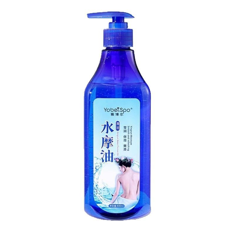 免洗水摩油身体按摩水磨油情侣润滑油男女水膜油水油SPA精油批发|undefined