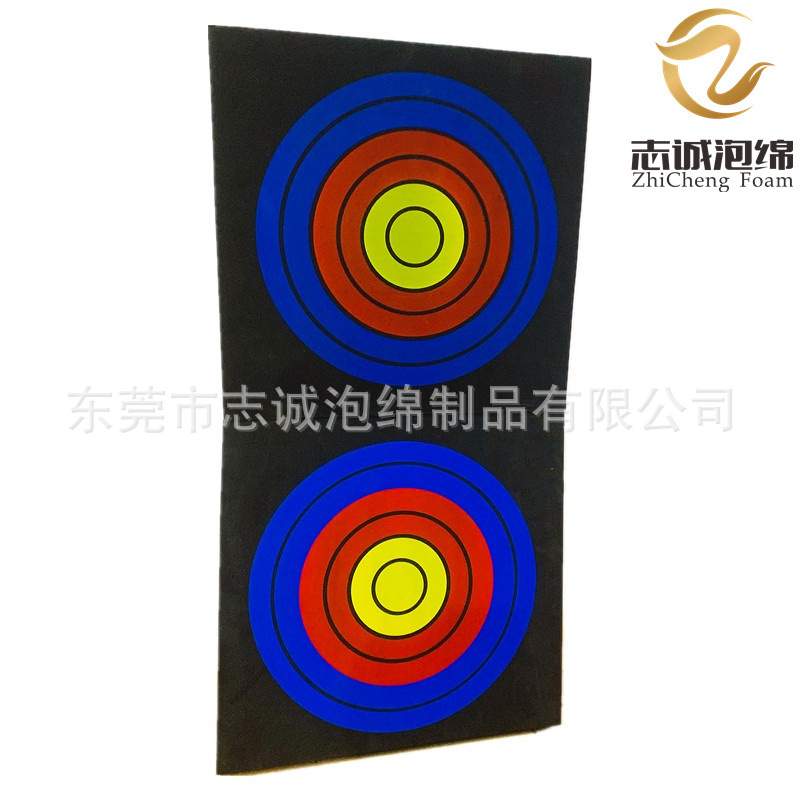 EVA箭靶CS弓箭射箭箭靶 五孔趣味靶cs攻防箭对战海绵靶现货