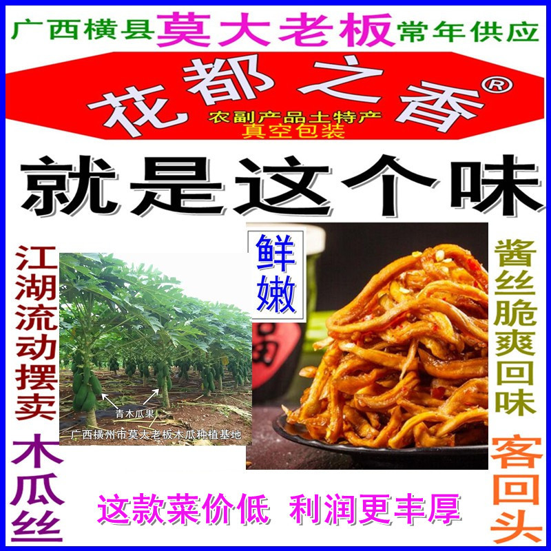 11-10-3、就是这个 味.jpg