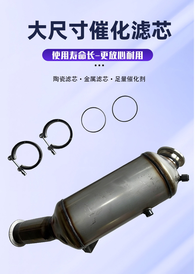 Suitable for Mercedes-Benz W164 W166 Ml350 Gl350 320 Diesel Gasoline Three-Way Catalytic Converter