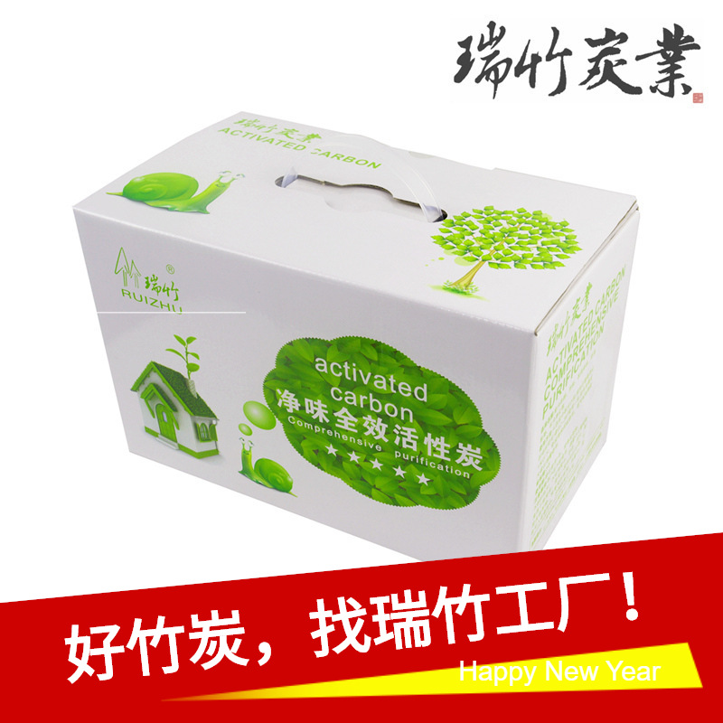 净味全效活性炭家用车载除甲醛加量净化新组合竹炭包