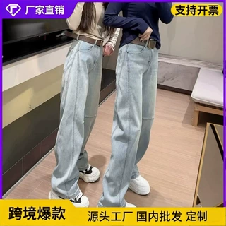 2026夏季欧货新款直筒牛仔裤女高腰显瘦宽松百搭窄版浅蓝阔腿长裤