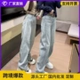 高腰直筒显瘦新款牛仔裤
