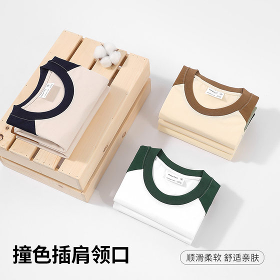 American heavyweight 280g 32 double yarn color matching short sleeve men's and women's raglan sleeve T-shirt contrast color loose half sleeve