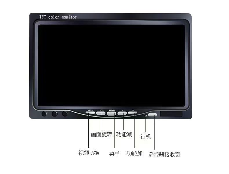 12V24V High-Definition 7inch Ips Car Display Car Truck Universal Reversing Image 4.3inch Display