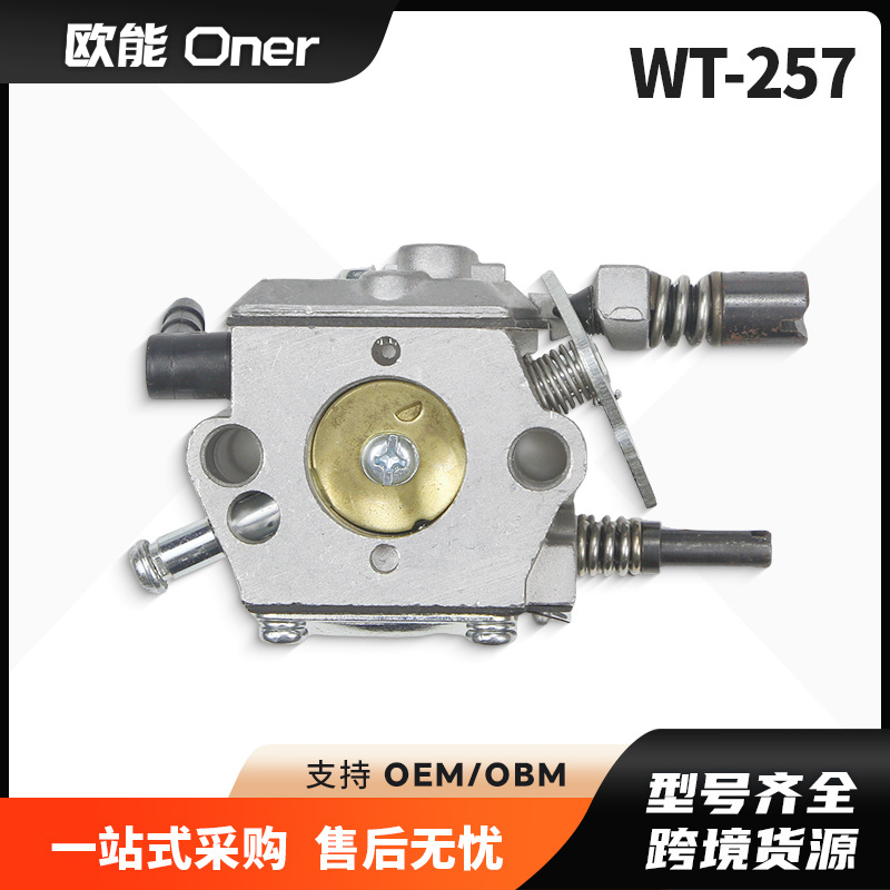 Shiyong WT-257 WALBRO Carburetor for TANAKA ECS 330 Garden Tools (Carburetor)