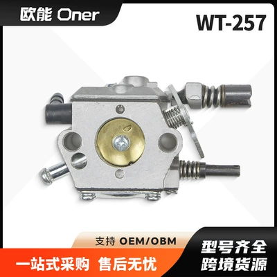 Shiyong – WT-257 WALBRO Carburetor Carburetor