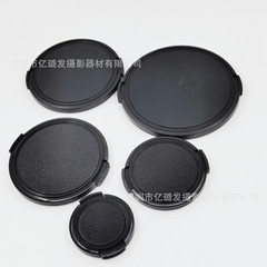 カメラレンズキャップ25mm27mm58mm67mm72mm82mm95mm両侧つまみレンズキャップレンズ保护カバー