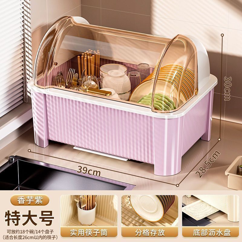 食器収納ボックス、食器収納ラック、キッチン家庭用多機能排水ラック、蓋付き食器棚収納ボックス|undefined