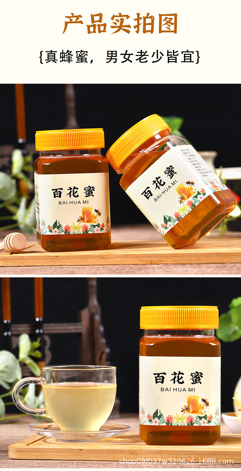 Baihua Honey Wildflower Honey 500g Bottle Raw Multi-Floral Honey from Farm Apiaries in use