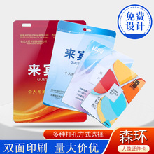 PVC���񿨹����C���� �ƶ����ϼ��e�����C �T���W�����ƒ��Kӡ��