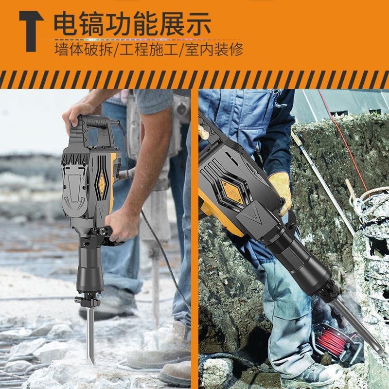 雷亚95大电镐115重型凿单用电动工具大功率混凝土拆墙破碎工业级