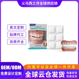 其他美妆工具;身体护理套装;头皮护理用品