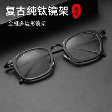 百世芬新款2123MT复古超轻纯钛眼镜架板材框可配近视度数眼镜框