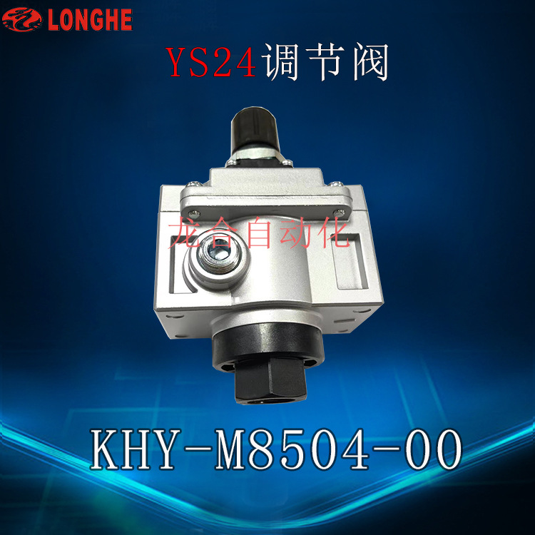YS24���ڷ� KHY-M8504-00