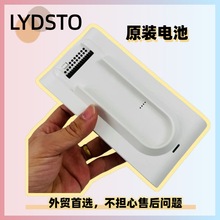 Lydsto V11���m��ԭ�b�늳ز���늸��Q2500mAh����V120-7S1P