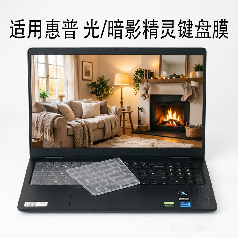 Suitable for HP Light/Shadow Elf series HP laptop keyboard protective film 15inch / 16inch high-definition transparent protection