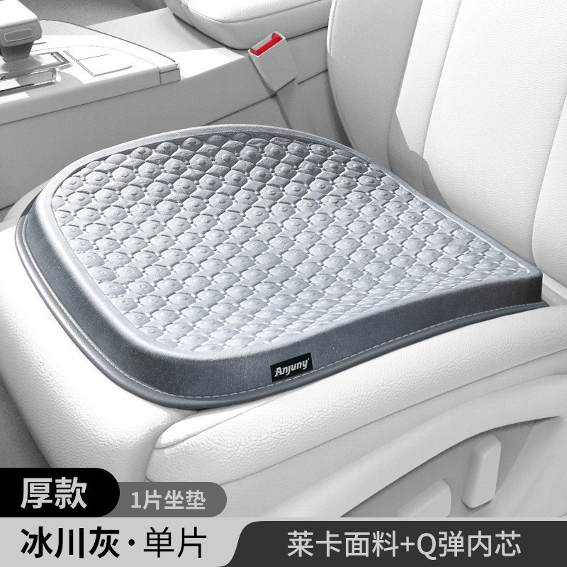 Driver Seat, Universal Cool pad - 25cm-4854625cm
