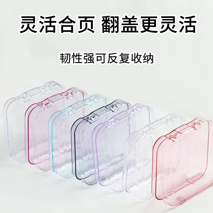 Handmade nail packing box Color high-end transparent nail display box Net celebrity clamshell nail storage box