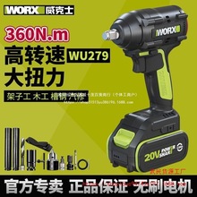����Ʒ������ʿ늄Ӱ���360N��Ť�����ӹ�ľ�����I�����ޛ_���L��